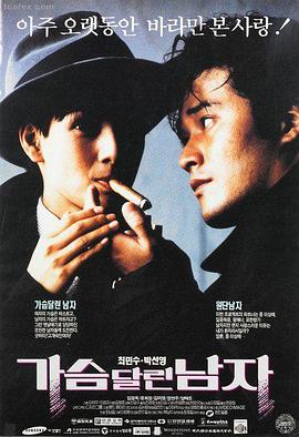 电影 第二十条